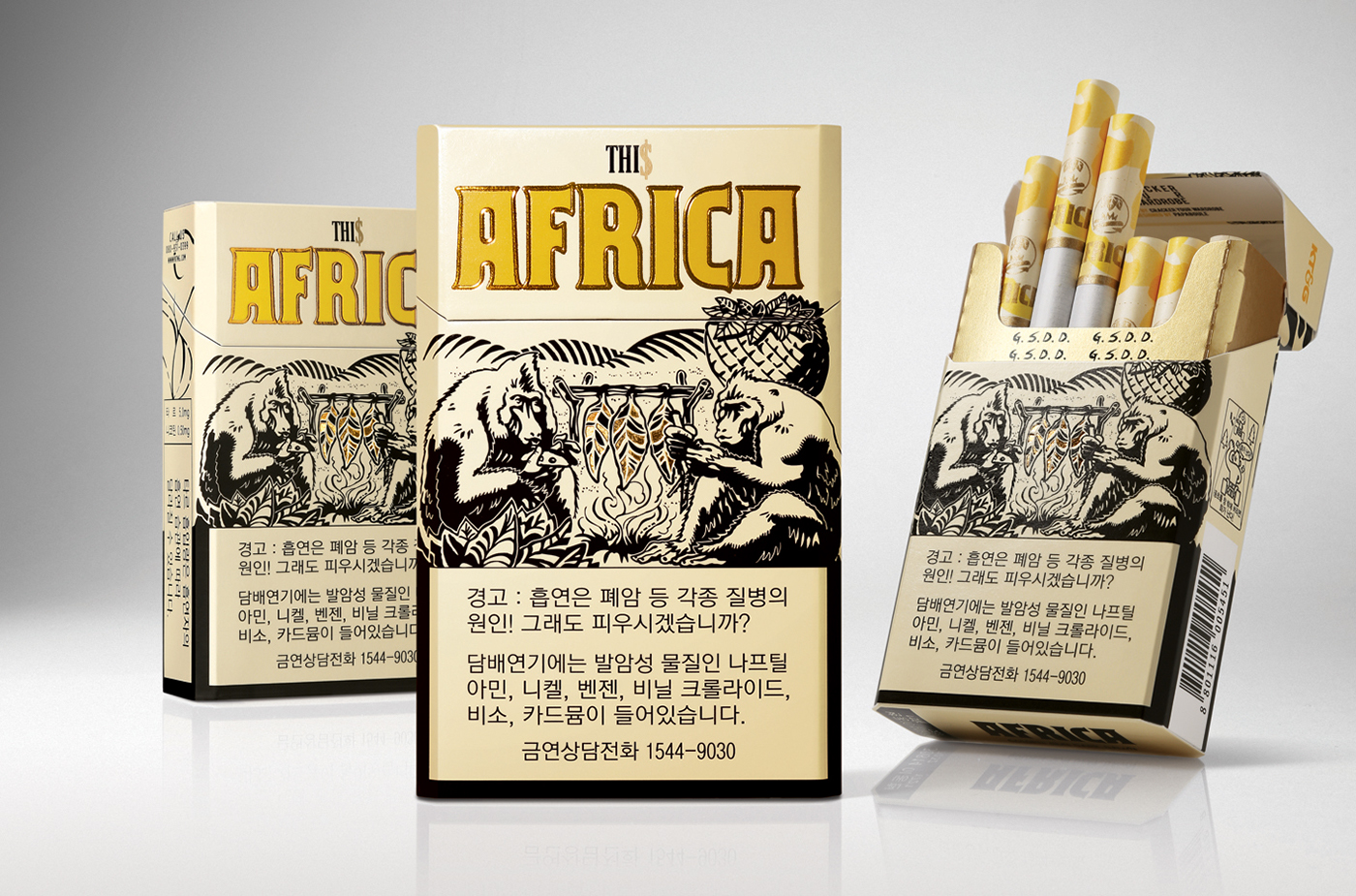 Cigarette box