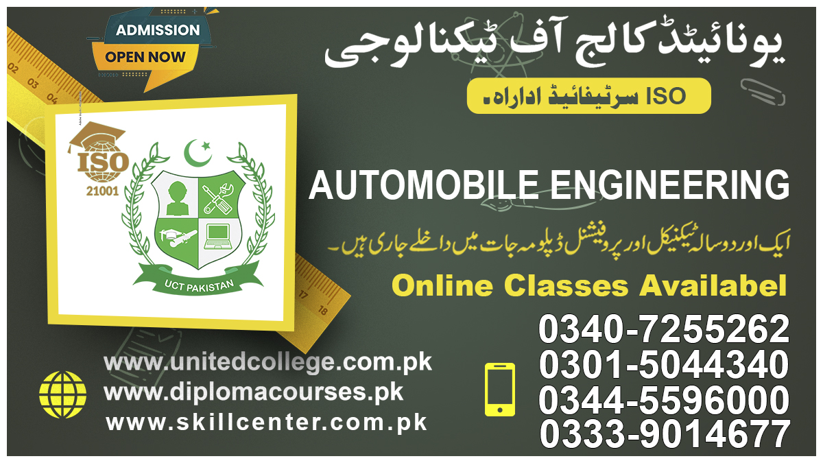 Automobile Technology Course fees in Rawalpindi