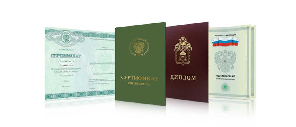 Карта сайта - дипломы высшего образования Карта сайта - дипломы высшего образования