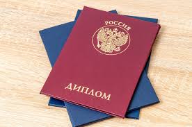 Купить диплом в Краснодаре - Надежные решения для студентов