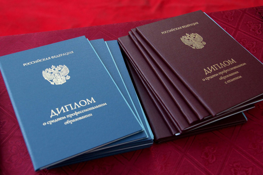 Купить диплом в Новокузнецке официально Купить диплом в Новокузнецке официально