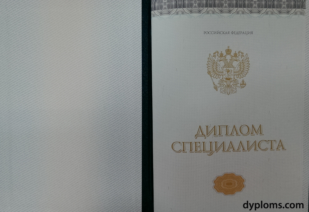 Купить диплом ГЭИ на бланках как и где это сделать Купить диплом ГЭИ на бланках как и где это сделать