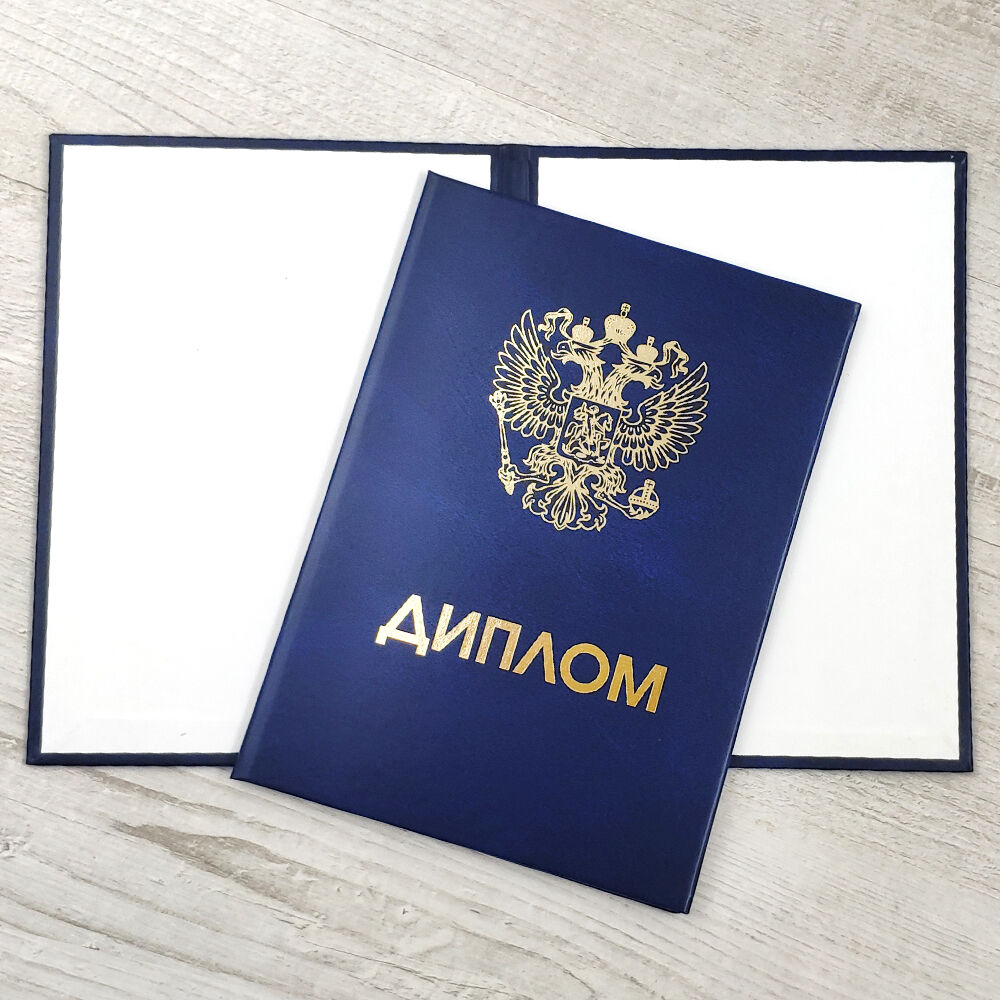 Купить диплом МХПИ Образование без границ