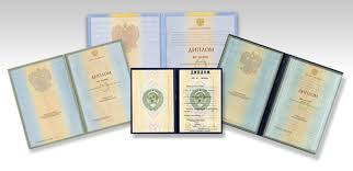 Покупка диплома оценщика, который пройдет любые проверки Покупка диплома оценщика, который пройдет любые проверки