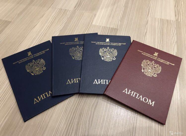 Справка для академического отпуска – купить правильно